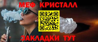 амф Краснокаменск