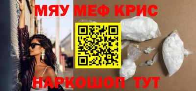 наркотики Комсомольск-на-Амуре