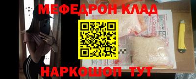 амф Краснокаменск