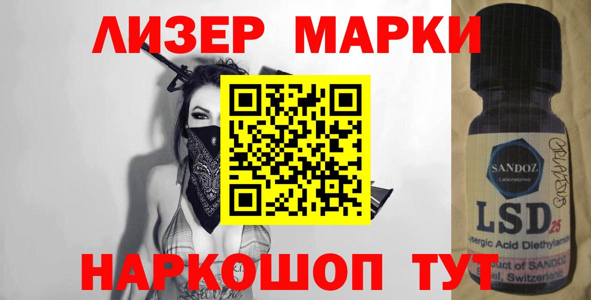 ЛСД экстази ecstasy  Вход с VPN  Камень-на-Оби  ЛСД экстази ecstasy 