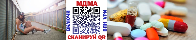 сколько стоит  Камень-на-Оби  МДМА Molly 