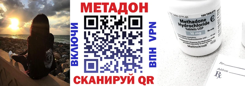 МЕТАДОН белоснежный продажа наркотиков дарк нет телеграм Камень-на-Оби