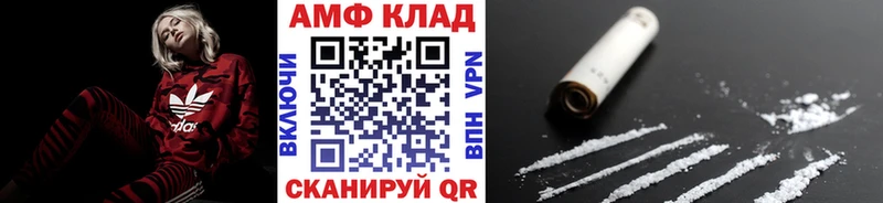 Первитин мет  Камень-на-Оби 