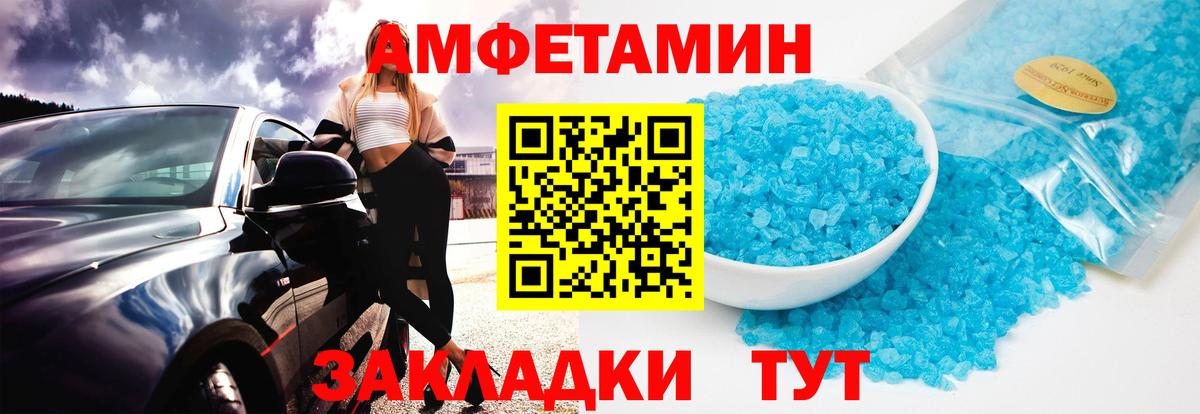 Первитин винт  Вход с VPN  Камень-на-Оби  Первитин винт 
