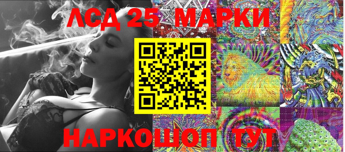 Марки 25I-NBOMe 1,5мг  Марки N-bome  Марки 25I-NBOMe 1,5мг  Камень-на-Оби  Вход с VPN 