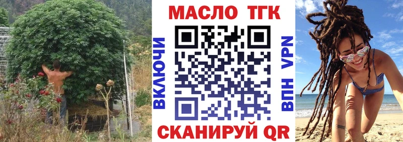 Дистиллят ТГК THC oil  Камень-на-Оби 